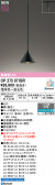 ODELIC �����ǥ�å� LED �ڥ����ȥ饤�� OP273071BR