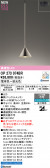 ODELIC �����ǥ�å� LED �ڥ����ȥ饤�� OP273074BR