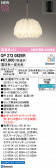 ODELIC �����ǥ�å� LED �ڥ����ȥ饤�� OP273082BR