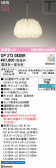 ODELIC �����ǥ�å� LED �ڥ����ȥ饤�� OP273083BR