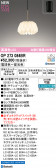 ODELIC �����ǥ�å� LED �ڥ����ȥ饤�� OP273084BR