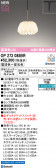 ODELIC �����ǥ�å� LED �ڥ����ȥ饤�� OP273085BR