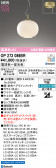 ODELIC �����ǥ�å� LED �ڥ����ȥ饤�� OP273086BR