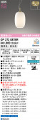 ODELIC �����ǥ�å� LED �ڥ����ȥ饤�� OP273087BR