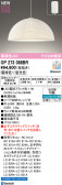 ODELIC �����ǥ�å� LED �ڥ����ȥ饤�� OP273088BR