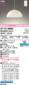 ODELIC �����ǥ�å� LED �ڥ����ȥ饤�� OP273089BR