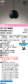 ODELIC �����ǥ�å� LED �ڥ����ȥ饤�� OP273098BR
