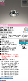 ODELIC �����ǥ�å� LED �ڥ����ȥ饤�� OP273101BR