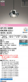 ODELIC �����ǥ�å� LED �ڥ����ȥ饤�� OP273102BR