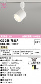ODELIC �����ǥ�å� LED ���ݥåȥ饤�� OS256768LR