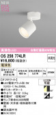 ODELIC �����ǥ�å� LED ���ݥåȥ饤�� OS256774LR