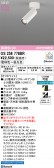 ODELIC �����ǥ�å� LED ���ݥåȥ饤�� OS256778BR