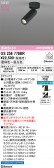 ODELIC �����ǥ�å� LED ���ݥåȥ饤�� OS256779BR