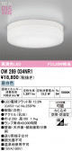 ODELIC �����ǥ�å� LED �Х��롼��饤�� OW269034NR1