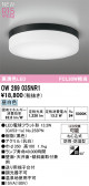 ODELIC �����ǥ�å� LED �Х��롼��饤�� OW269035NR1