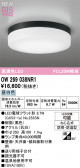 ODELIC �����ǥ�å� LED �Х��롼��饤�� OW269038NR1