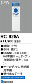 ODELIC �����ǥ�å� ��⥳�� RC928A