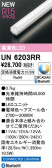 ODELIC �����ǥ�å� LED ����¾ UN6203RR