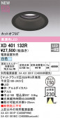 ODELIC �����ǥ�å� LED ������饤�� XD401132R