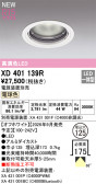 ODELIC �����ǥ�å� LED ������饤�� XD401139R