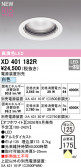 ODELIC �����ǥ�å� LED ������饤�� XD401182R