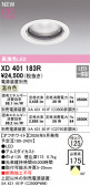 ODELIC �����ǥ�å� LED ������饤�� XD401183R