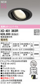 ODELIC �����ǥ�å� LED ������饤�� XD401363R