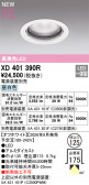 ODELIC �����ǥ�å� LED ������饤�� XD401390R