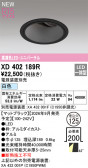 ODELIC �����ǥ�å� LED ������饤�� XD402189R