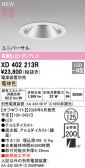 ODELIC �����ǥ�å� LED ������饤�� XD402213R