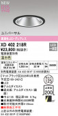 ODELIC �����ǥ�å� LED ������饤�� XD402218R