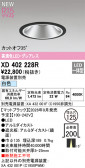 ODELIC �����ǥ�å� LED ������饤�� XD402228R