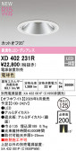 ODELIC �����ǥ�å� LED ������饤�� XD402231R