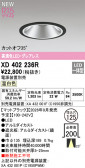 ODELIC �����ǥ�å� LED ������饤�� XD402236R