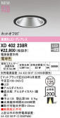 ODELIC �����ǥ�å� LED ������饤�� XD402238R