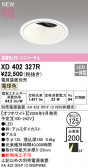 ODELIC �����ǥ�å� LED ������饤�� XD402327R