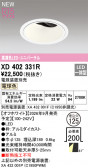 ODELIC �����ǥ�å� LED ������饤�� XD402331R