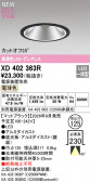 ODELIC �����ǥ�å� LED ������饤�� XD402363R