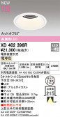 ODELIC �����ǥ�å� LED ������饤�� XD402396R