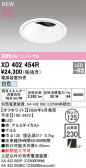 ODELIC �����ǥ�å� LED ������饤�� XD402454R