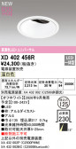 ODELIC �����ǥ�å� LED ������饤�� XD402456R