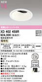 ODELIC �����ǥ�å� LED ������饤�� XD402458R