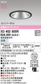 ODELIC �����ǥ�å� LED ������饤�� XD402505R