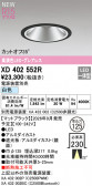 ODELIC �����ǥ�å� LED ������饤�� XD402552R