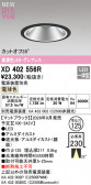 ODELIC �����ǥ�å� LED ������饤�� XD402556R