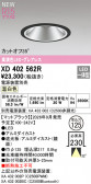 ODELIC �����ǥ�å� LED ������饤�� XD402562R