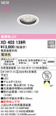 ODELIC �����ǥ�å� LED ������饤�� XD403139R