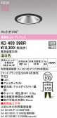 ODELIC �����ǥ�å� LED ������饤�� XD403390R