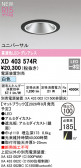 ODELIC �����ǥ�å� LED ������饤�� XD403574R
