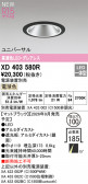 ODELIC �����ǥ�å� LED ������饤�� XD403580R